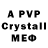 Alpha-PVP мука Kirill Darkshadow