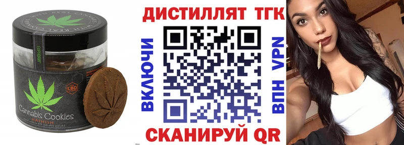 мега зеркало  Нарткала  Печенье с ТГК марихуана 