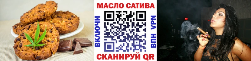 Печенье с ТГК конопля Нарткала