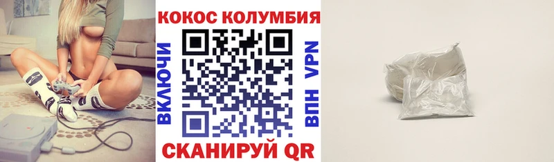 Кокаин Перу  Нарткала 