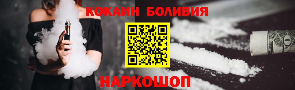 Cocaine Columbia Нарткала