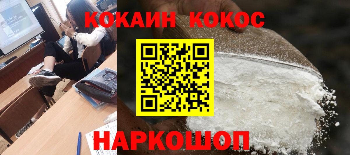 МАРИХУАНА  Нарткала  Кетамин  Вход с VPN  Кодеин  Мефедрон  Марихуана  CBD масло 