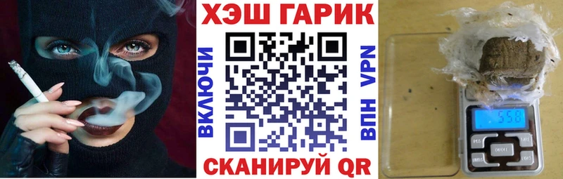 ГАШ хэш  Нарткала 
