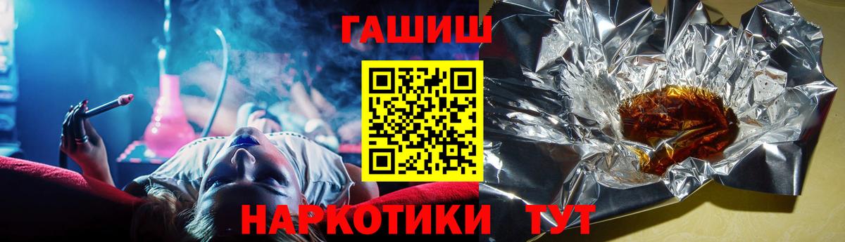 ГАШ индика сатива Нарткала