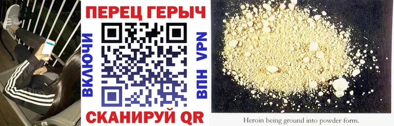 ГЕРОИН белый  Нарткала 