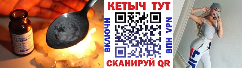 закладки Нарткала Кетамин VHQ