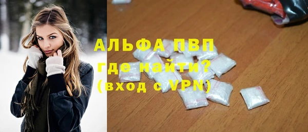 ALPHA PVP Сафоново