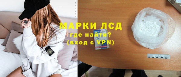 стаф Алексеевка