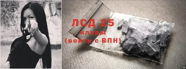 соль курить ск Алексин