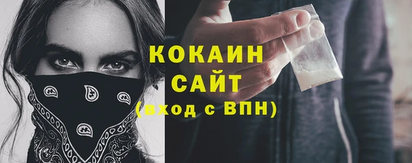 соль курить ск Алексин