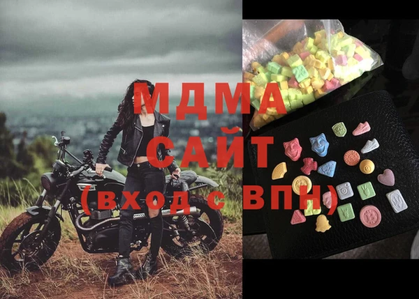 стаф Алексеевка