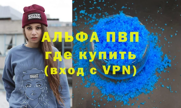 гидра Арсеньев