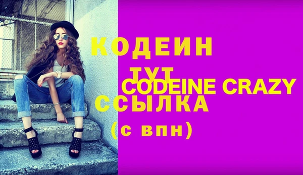 крисы Саяногорск