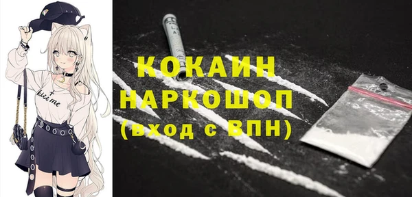 тгк Грязи