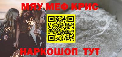 бутират Гусев