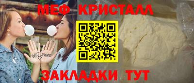 стаф Гусиноозёрск