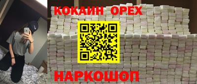 бутират Гусев