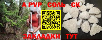 стаф Гусиноозёрск