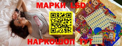 бутират Гусев
