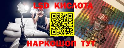 стаф Гусиноозёрск