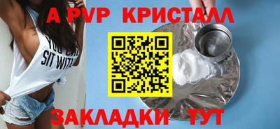 героин Рыбинск
