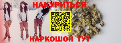 бутират Гусев