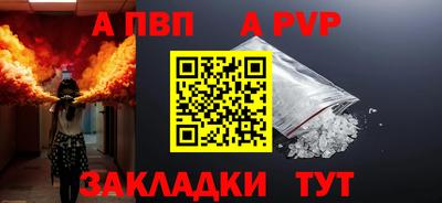 стаф Гусиноозёрск