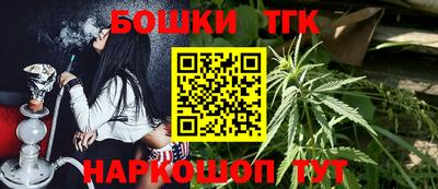 бутират Гусев