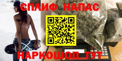 стаф Гусиноозёрск