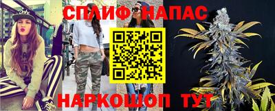 стаф Гусиноозёрск
