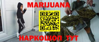 стаф Гусиноозёрск