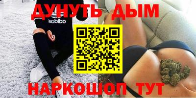 стаф Гусиноозёрск