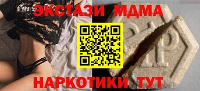 экстази Гусь-Хрустальный