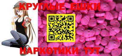 экстази Гусь-Хрустальный