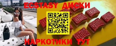 бутират Гусев