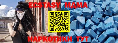 экстази Гусь-Хрустальный