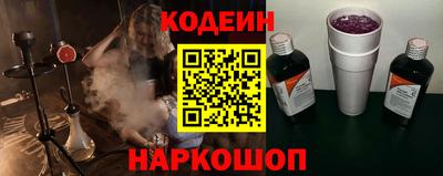 бутират Гусев