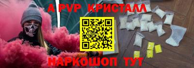 гидра Азнакаево