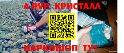 экстази Гусь-Хрустальный