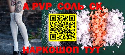 бутират Гусев