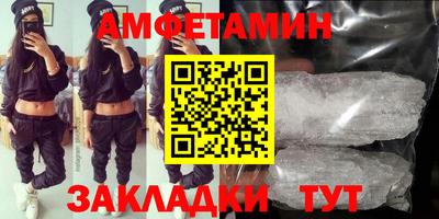 стаф Гусиноозёрск
