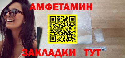 бутират Гусев