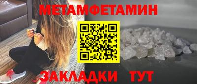 бутират Гусев