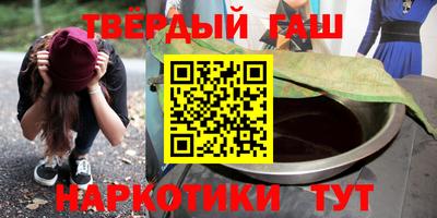 бутират Гусев