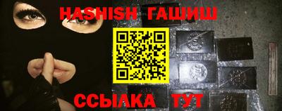 стаф Гусиноозёрск