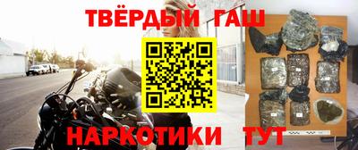 стаф Гусиноозёрск