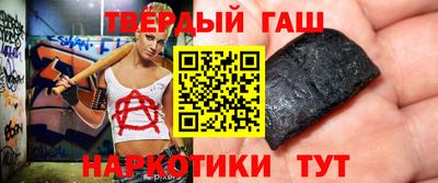 стаф Гусиноозёрск