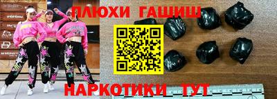 бутират Гусев