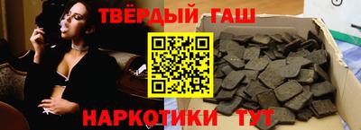бутират Гусев