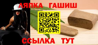 бутират Гусев